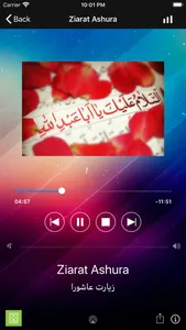 Mafatih-Al-Jinan Radio screenshot 5