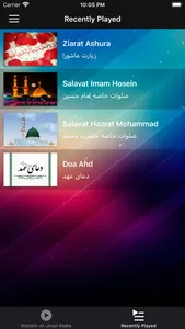 Mafatih-Al-Jinan Radio screenshot 6