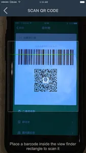 Citcon Mobile screenshot 4