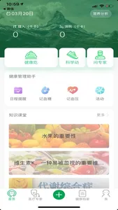 惠尔睿仕 screenshot 0