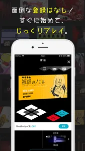 ゲーマガ screenshot 3