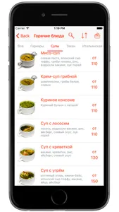 Yoshiko Круглосуточная доставка еды. screenshot 2