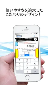 使いやすい！割引計算機（パーセント引き・割引き・円引き） screenshot 2