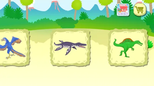 Dinosaur World Adventure Game screenshot 4