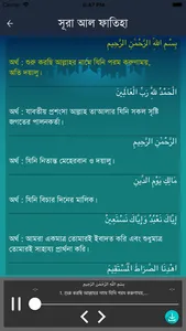 Islamic kotha screenshot 2