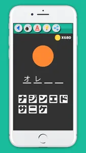 Guess Japanese Words screenshot 1