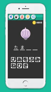 Guess Japanese Words screenshot 3