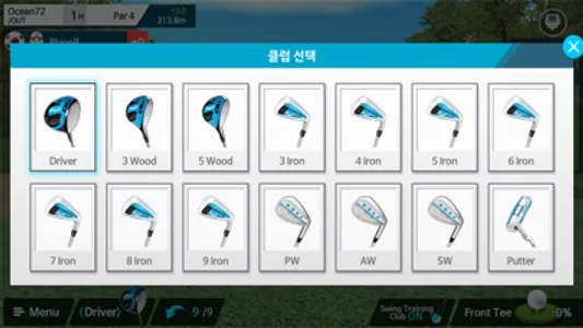 PhiGolf screenshot 2