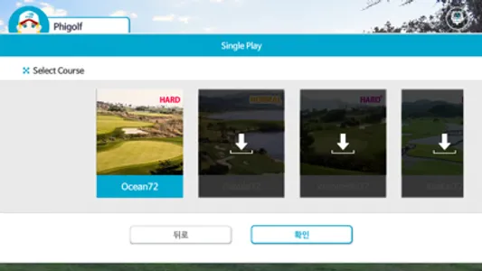 PhiGolf screenshot 3