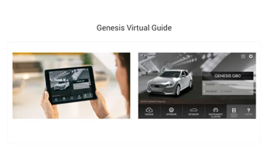 Genesis Virtual Guide screenshot 0