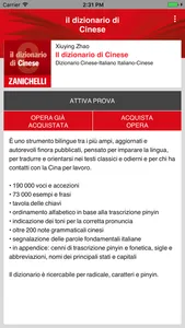 il dizionario di Cinese screenshot 0