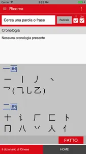 il dizionario di Cinese screenshot 1