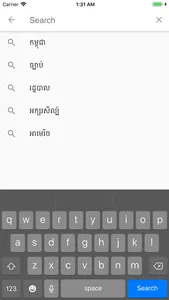 Khmer General Knowledge screenshot 5