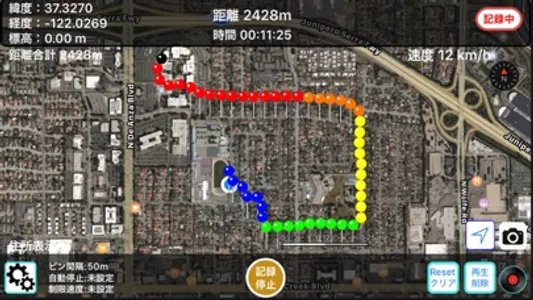 WalkRecord screenshot 2