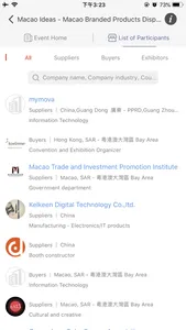 Business Matching Platform screenshot 4