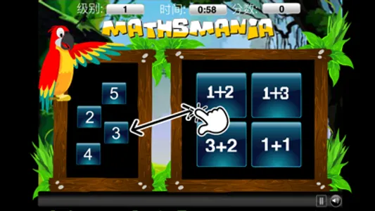 Maths Mania - Addition Game screenshot 2