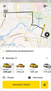 Такси Мобиль screenshot 1