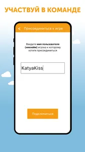 Ubego - Уличные Квесты screenshot 3