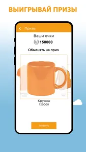 Ubego - Уличные Квесты screenshot 4