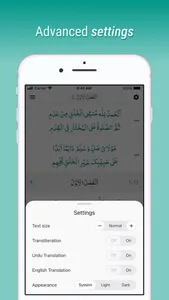 Qasida tul Burdah screenshot 7