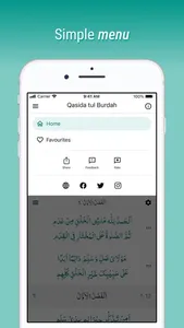 Qasida tul Burdah screenshot 8