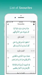 Qasida tul Burdah screenshot 9