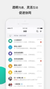 NexT+ | 一点改变,很大不同 screenshot 1