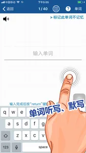 刘老师系列-6下英语互动练习 screenshot 7