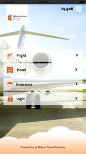 FlyBooking screenshot 1