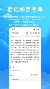 厚大爱题库—法考刷题就用厚大爱题库 screenshot 2