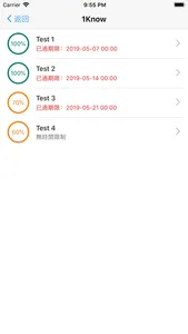 1Know 翻轉你的學習 screenshot 1