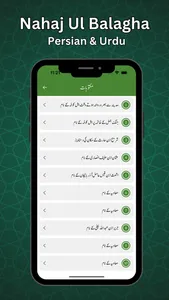 Ziarat and Duas With Audios screenshot 3