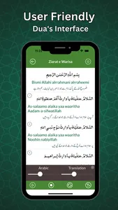 Ziarat and Duas With Audios screenshot 5