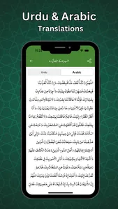 Ziarat and Duas With Audios screenshot 6