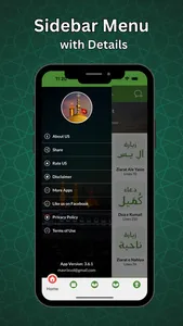 Ziarat and Duas With Audios screenshot 8