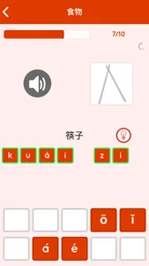 Learn Chinese for Beginners screenshot 2