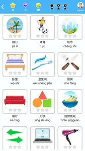 Learn Chinese for Beginners screenshot 8