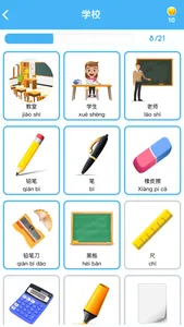 Learn Chinese for Beginners screenshot 9