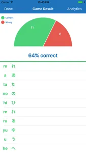 Hiragana Quiz (ひらがな) screenshot 2