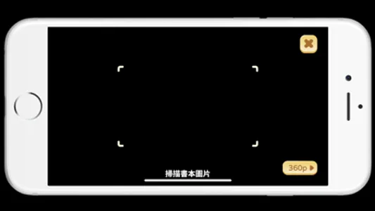 美力台灣AR screenshot 4