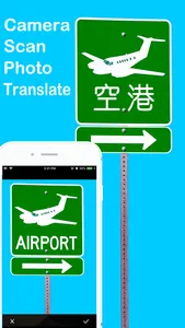 QS Scanner & Photo Translator screenshot 0