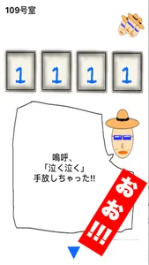 のうとれ なめこ数字パズル 簡単ゲーム screenshot 1