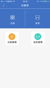 解放行服务版 screenshot 4