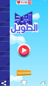 Madrasati - مدرستي screenshot 4