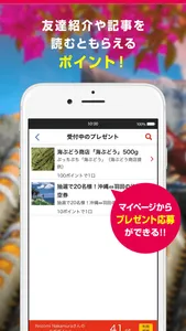 沖縄ラボ～沖縄への旅を100倍楽しくするための情報満載！ screenshot 0