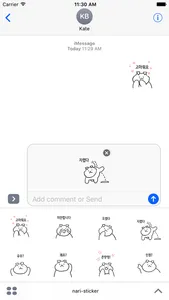 Nari Sticker - Korean Ver. screenshot 1