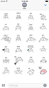 Nari Sticker - Korean Ver. screenshot 2