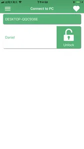 PassKanTan screenshot 1