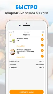 PeliBOX | Russia screenshot 2