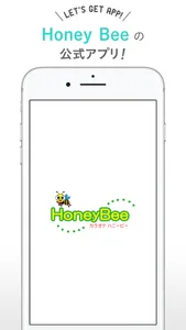 Honey Bee（ハニービー） screenshot 0